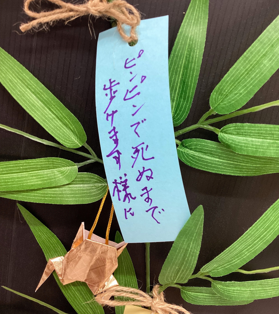 ゆうちゃんさん専用常総学院フリース大会専用 あははおほほで、ぐっすりだ～！｜福祉・介護・支援 社会福祉法人 奉優