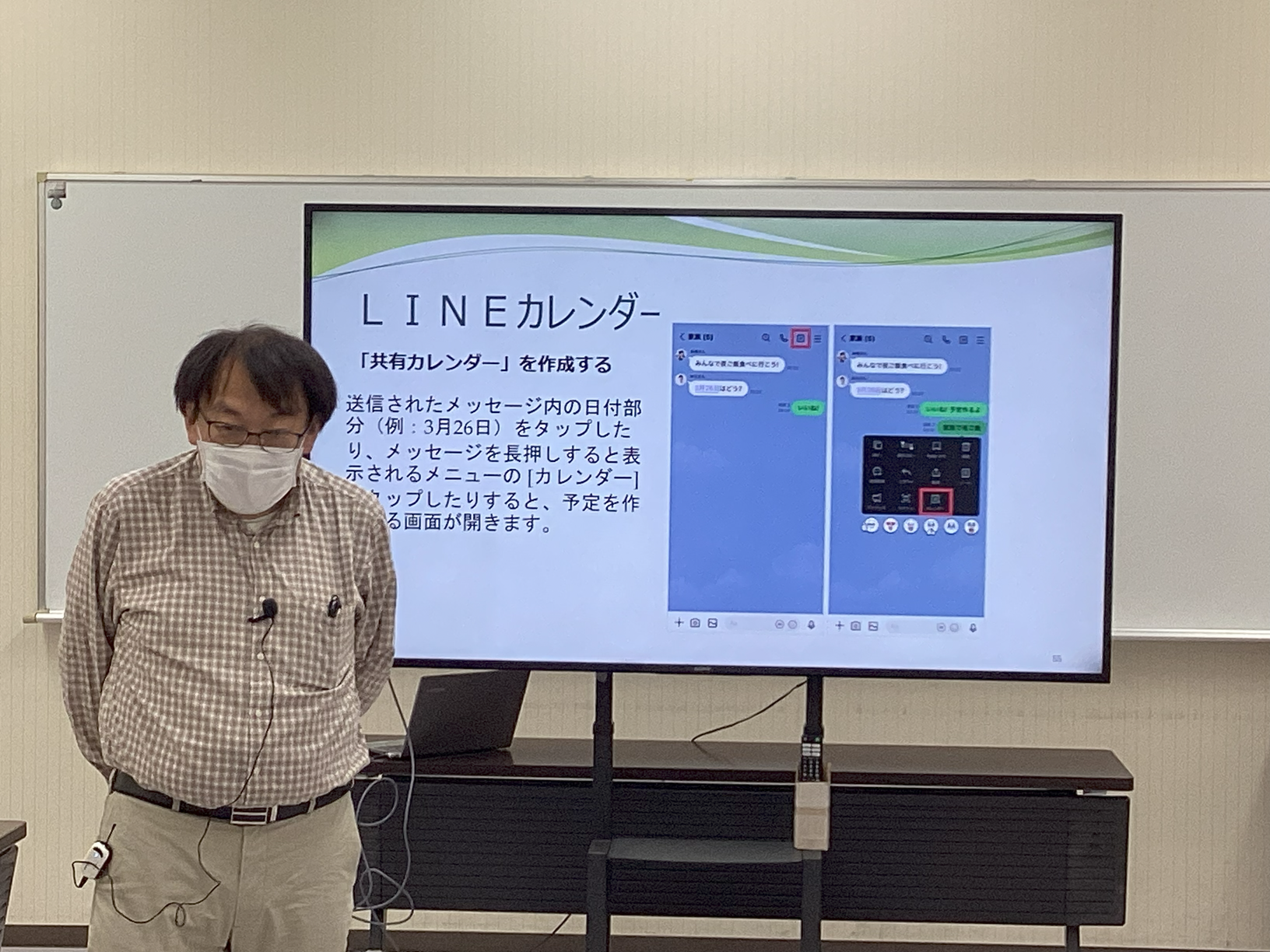 0817スマホ②