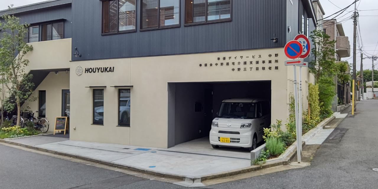 【中古】 近代的社会福祉と宗教/東方出版（大阪）/三宅敬誠 中古】 近代的社会福祉と宗教/東方出版（大阪）/三宅敬誠