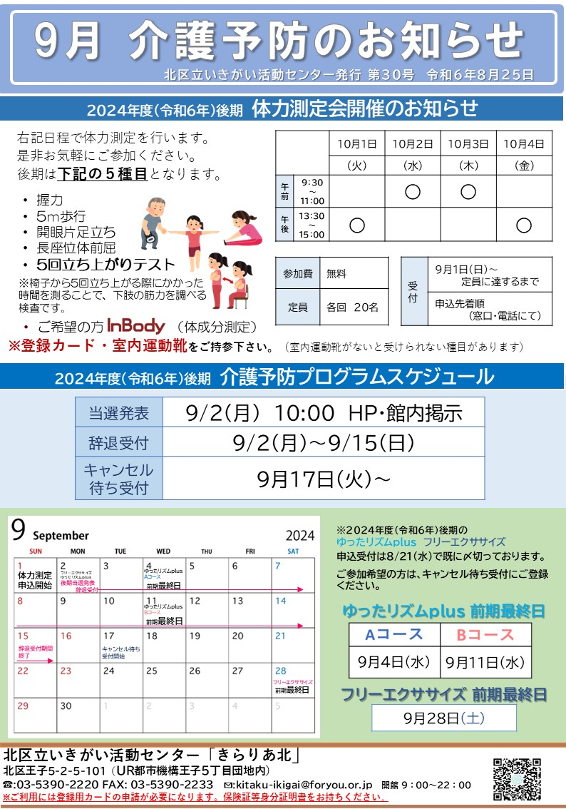 介護支援専門員CD値引きしました。 介護支援専門員CD値引きしました。