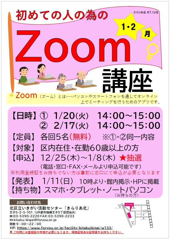 ゆう相談ページ 電話しながらATM操作の女性に声かけ 郵便局長がニセ電話詐欺を防止