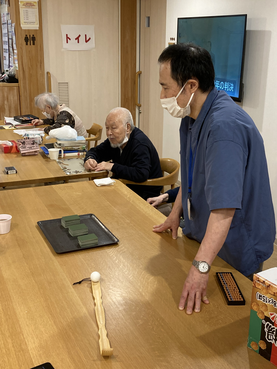 小規模多機能文京小日向☆レクリエーション】坊主めくり｜福祉・介護