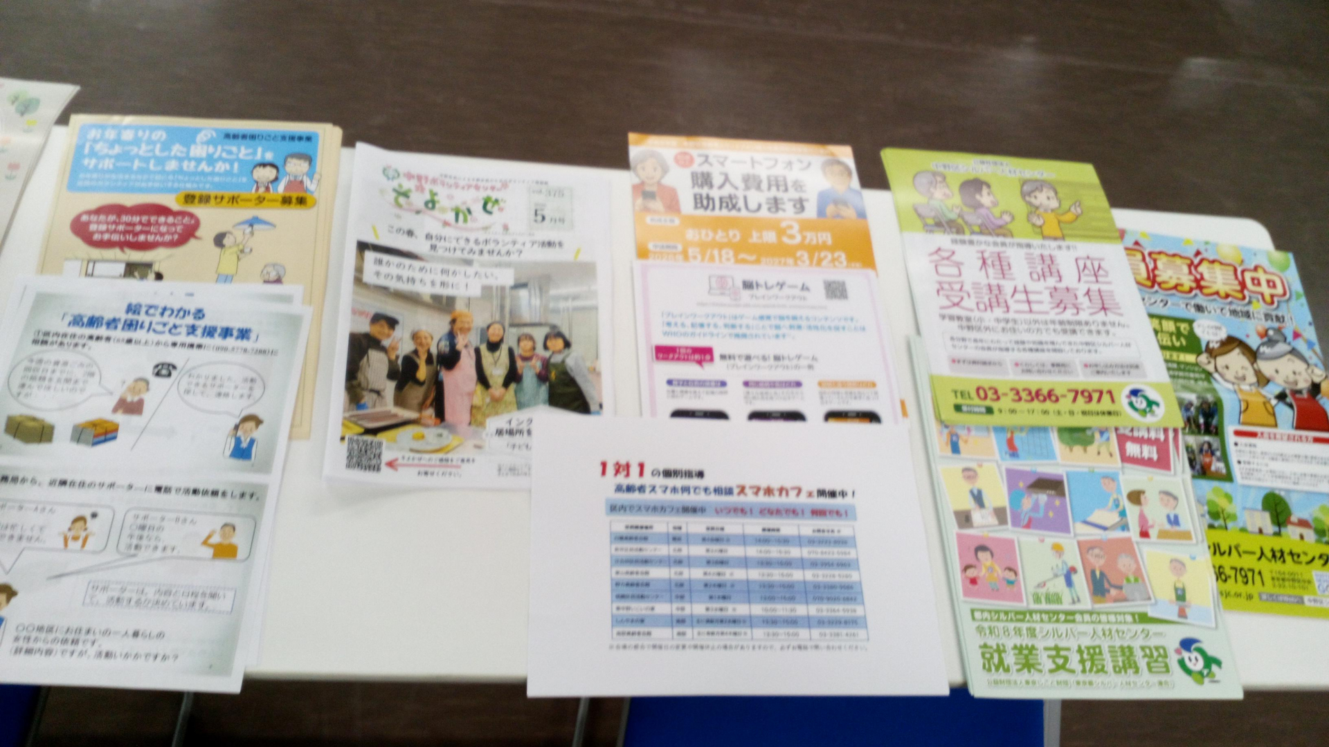 みなさまの生活の役に立つパンフレットも展示!