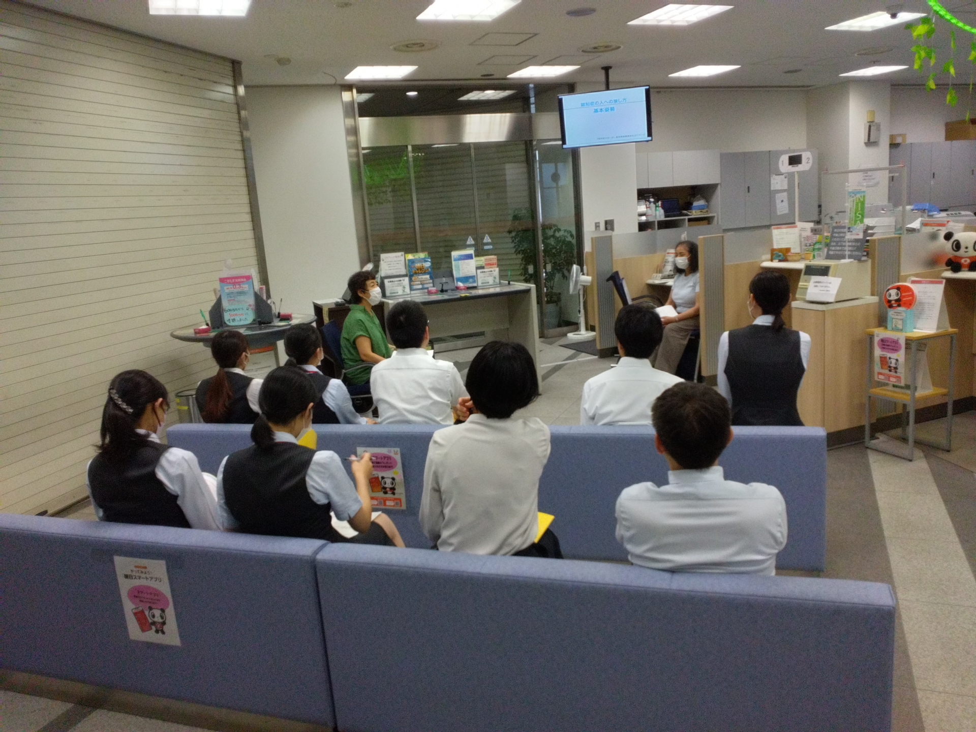 朝日信用金庫3