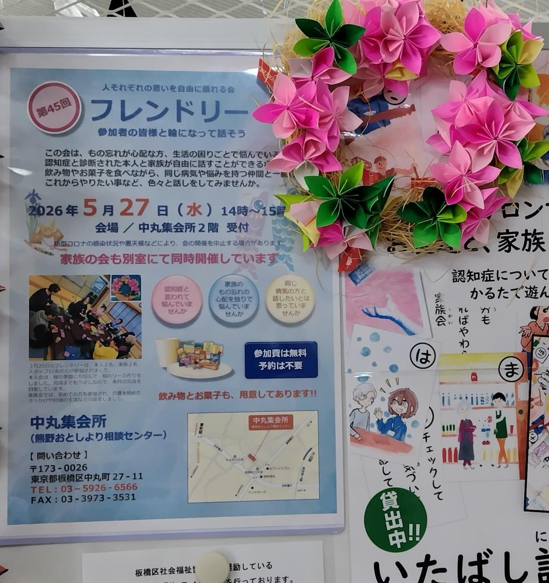 リース