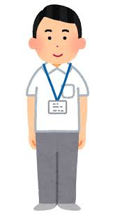 新入職員（男性）