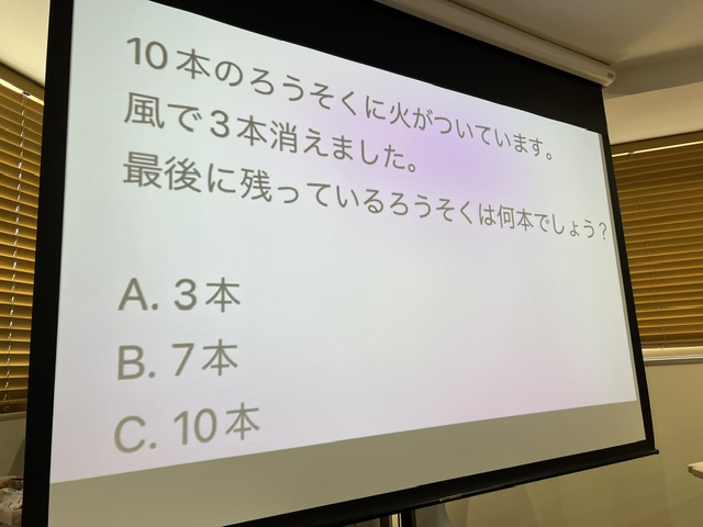 川崎有馬デイ】ChatGPTのすごいところ｜福祉・介護・支援 社会福祉法人