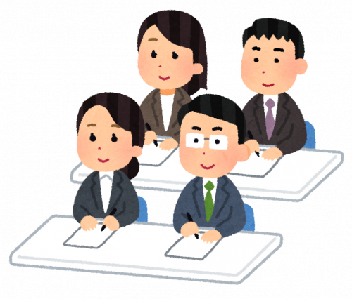 研修会