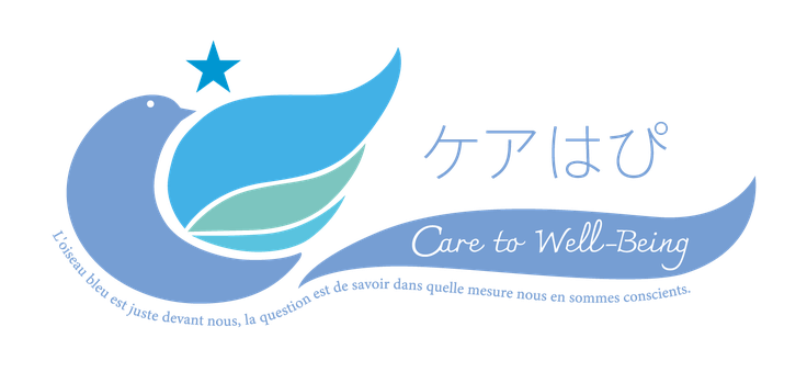 ケアはぴ Care to Well-Being